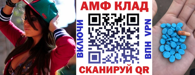 АМФ Розовый  цена наркотик  Печоры 
