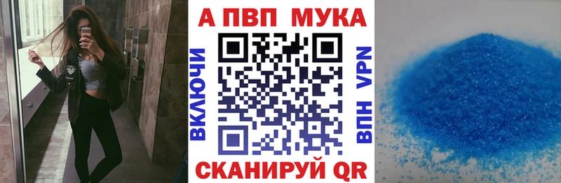Alpha PVP кристаллы  сколько стоит  Печоры 