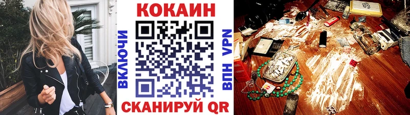 COCAIN VHQ  Печоры 