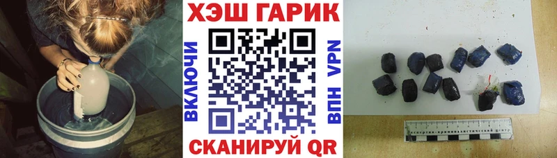 ГАШИШ VHQ  Печоры 