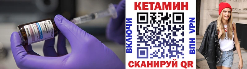 КЕТАМИН ketamine  Печоры 