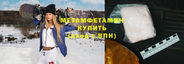 MESCALINE Дмитровск