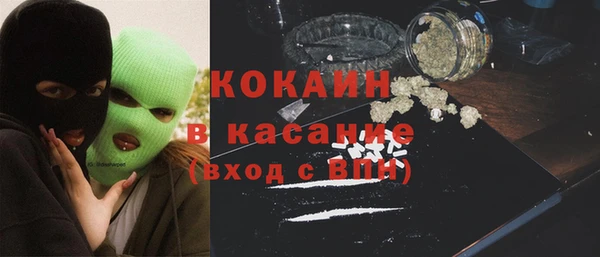MESCALINE Дмитровск