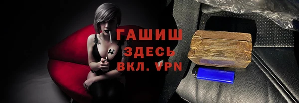 MESCALINE Дмитровск
