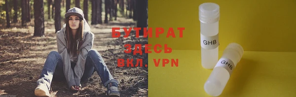 молекула духа Лихославль