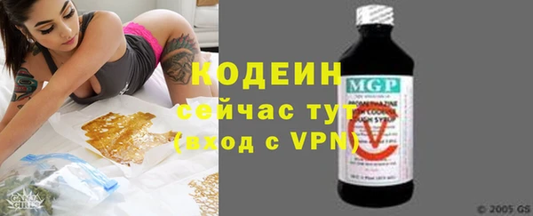 MESCALINE Дмитровск