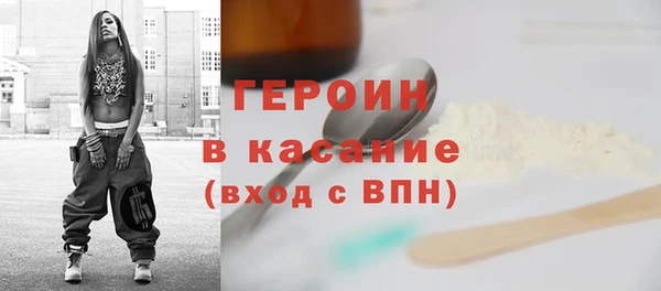 кокаин перу Дмитров