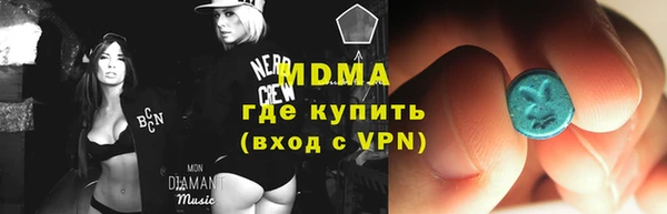 кокаин перу Дмитров