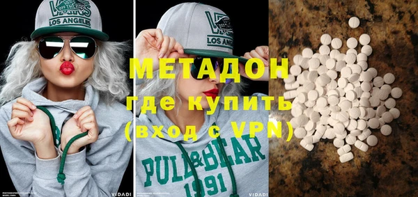 кокаин перу Дмитров
