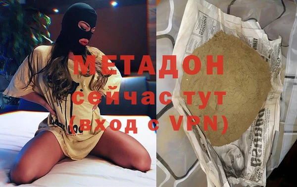 кокаин перу Дмитров