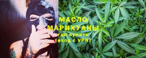 MESCALINE Дмитровск