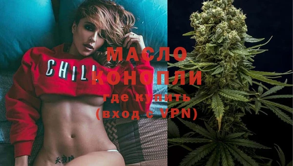MESCALINE Дмитровск