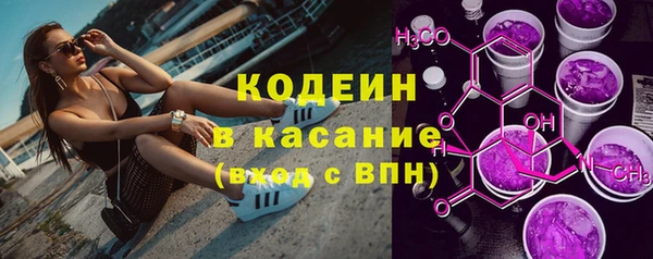 MESCALINE Дмитровск