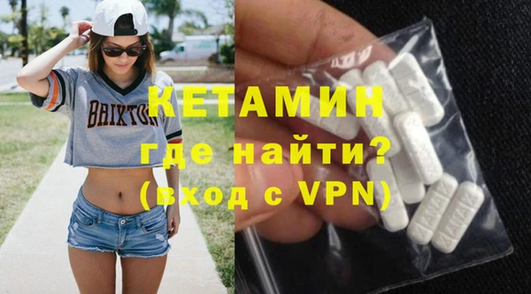 амфетамин Дмитриев