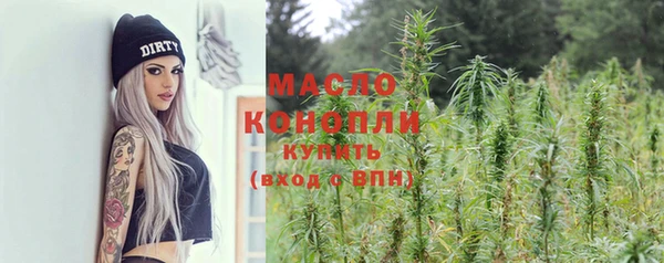 MESCALINE Дмитровск