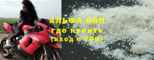 MESCALINE Дмитровск
