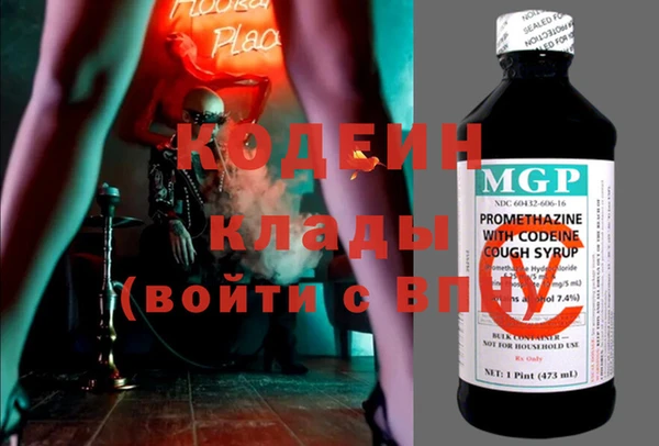 мефедрон мука Липки