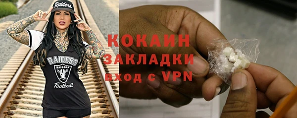 кокаин перу Дмитров