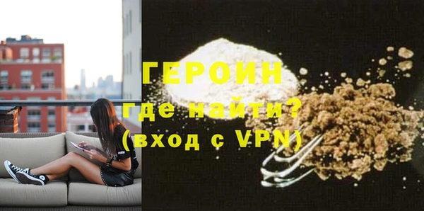 кокаин перу Дмитров