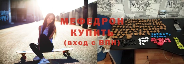MESCALINE Дмитровск
