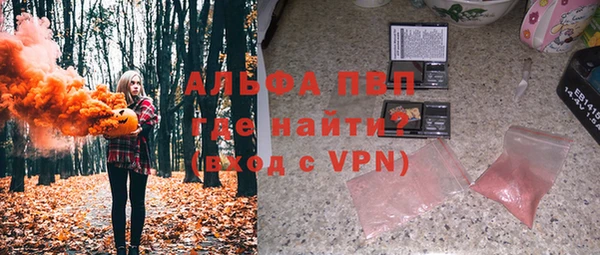 MESCALINE Дмитровск