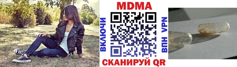 магазин продажи Печоры MDMA VHQ