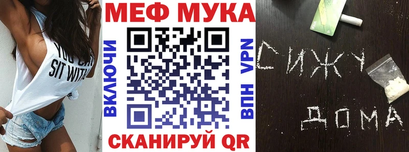 гидра как войти  Печоры  МЕФ VHQ 
