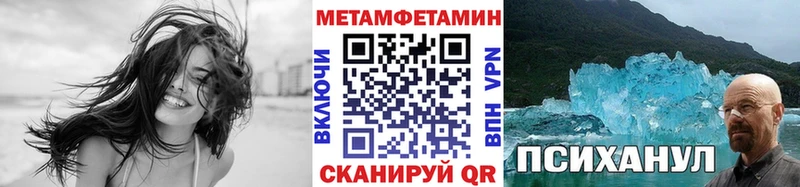 МЕТАМФЕТАМИН витя  Печоры 