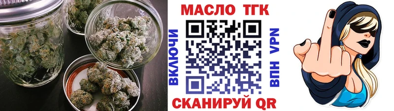 Дистиллят ТГК THC oil  Печоры 
